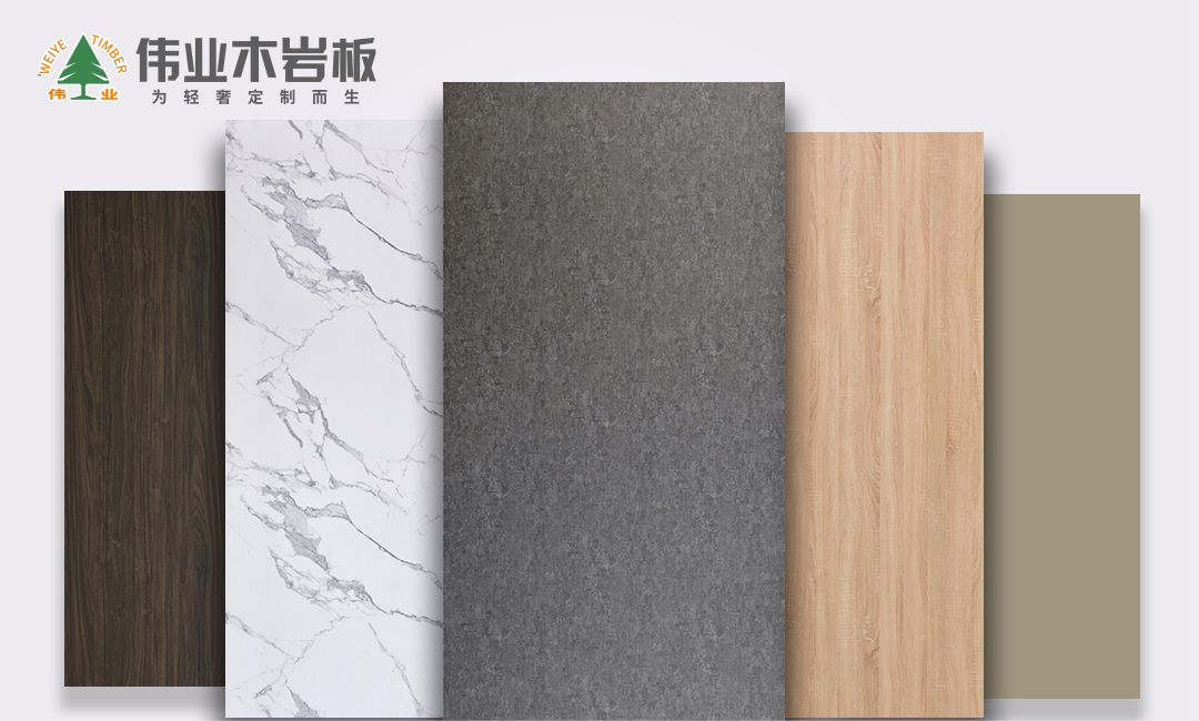 中国定制衣柜排名：为什么定制衣柜都用伟业木岩板？