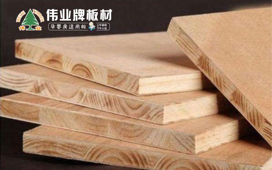 中国板材十大品牌介绍大芯板结构