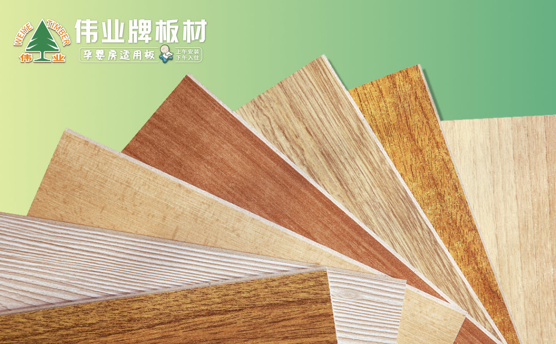 中国十大生态板品牌有哪些：生态板和颗粒板区别详解