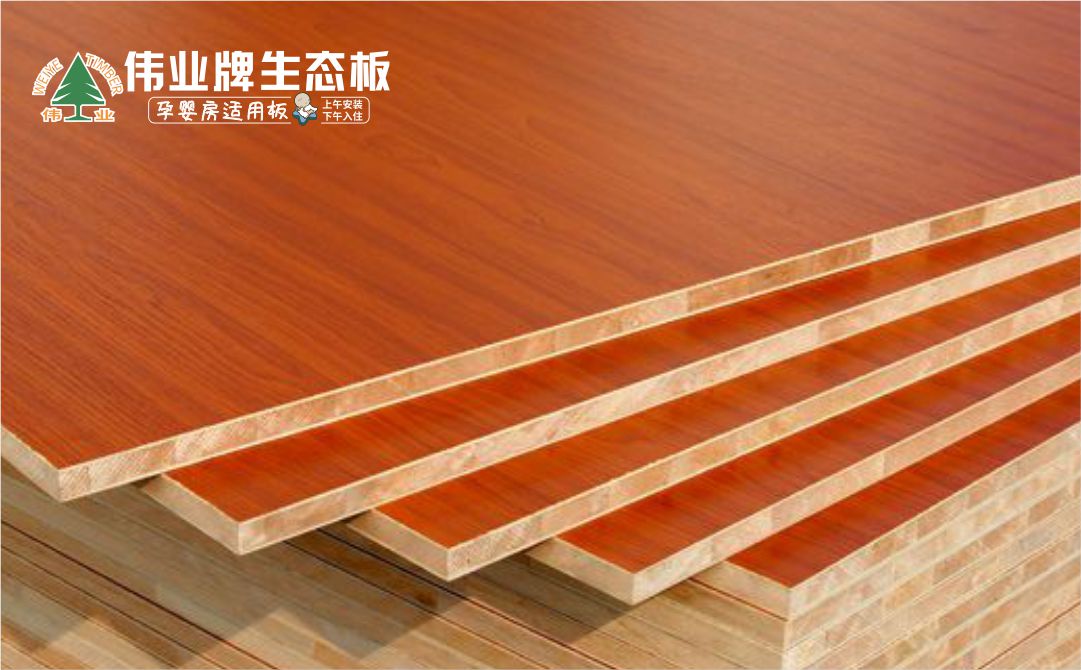 细木工板好吗：细木工板多少钱一张？
