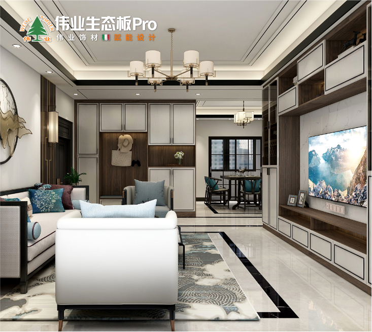 新中式+伟业生态板Pro，打造当代中国人的生活方式