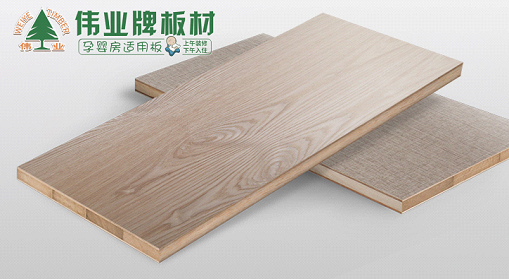 细木工板材价格是多少