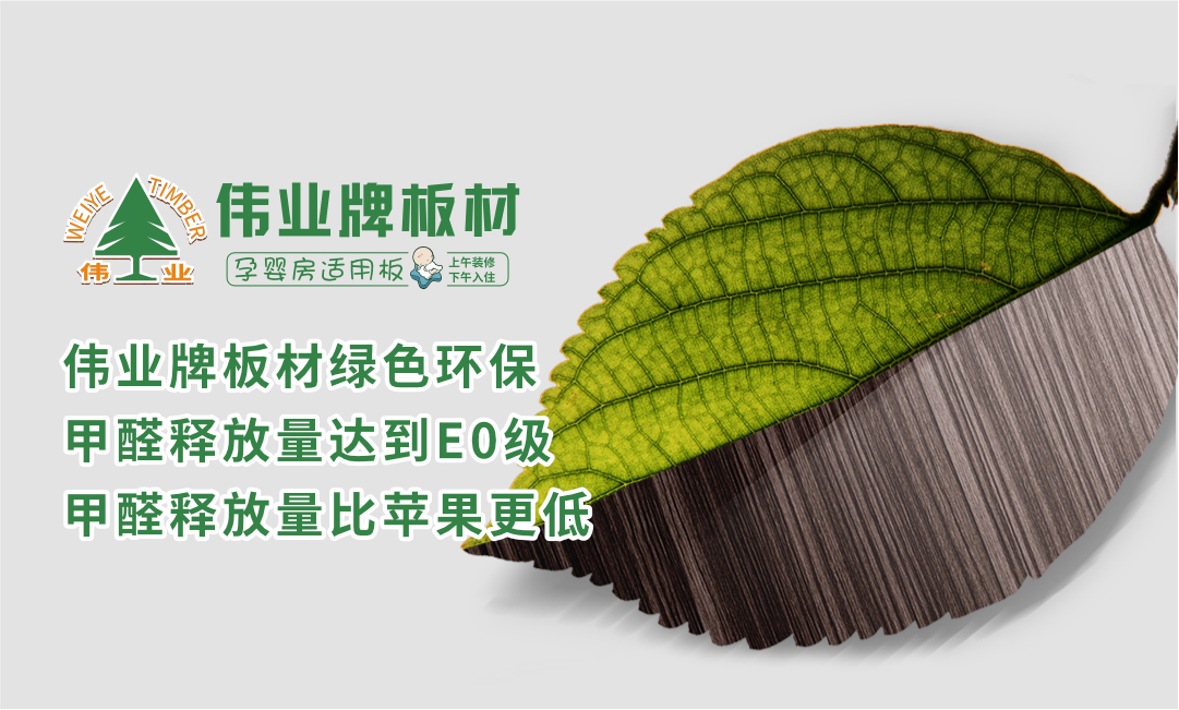 市场调查|中国环保生态板厂家品牌有哪些