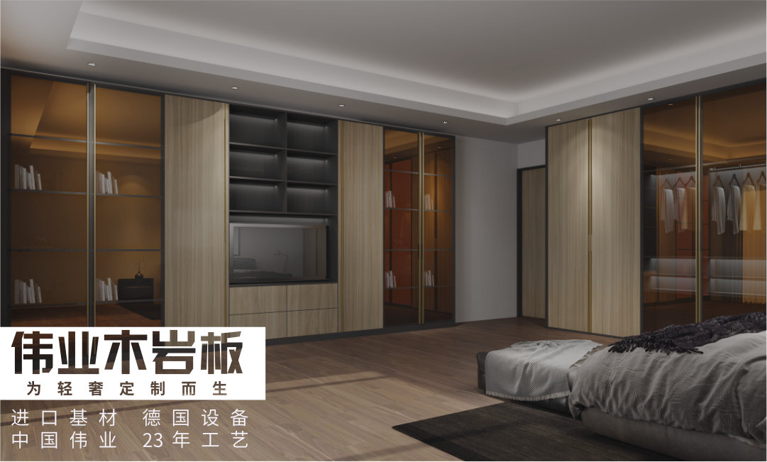伟业木岩板，中国十大定制品牌之首选