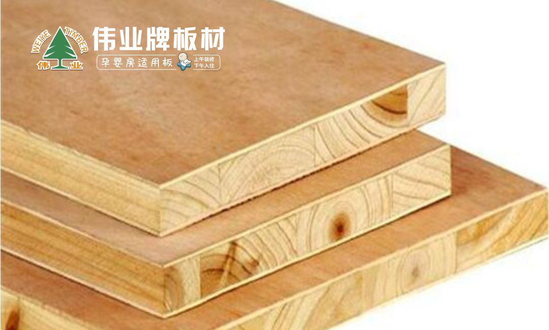 中国板材十大品牌介绍大芯板结构