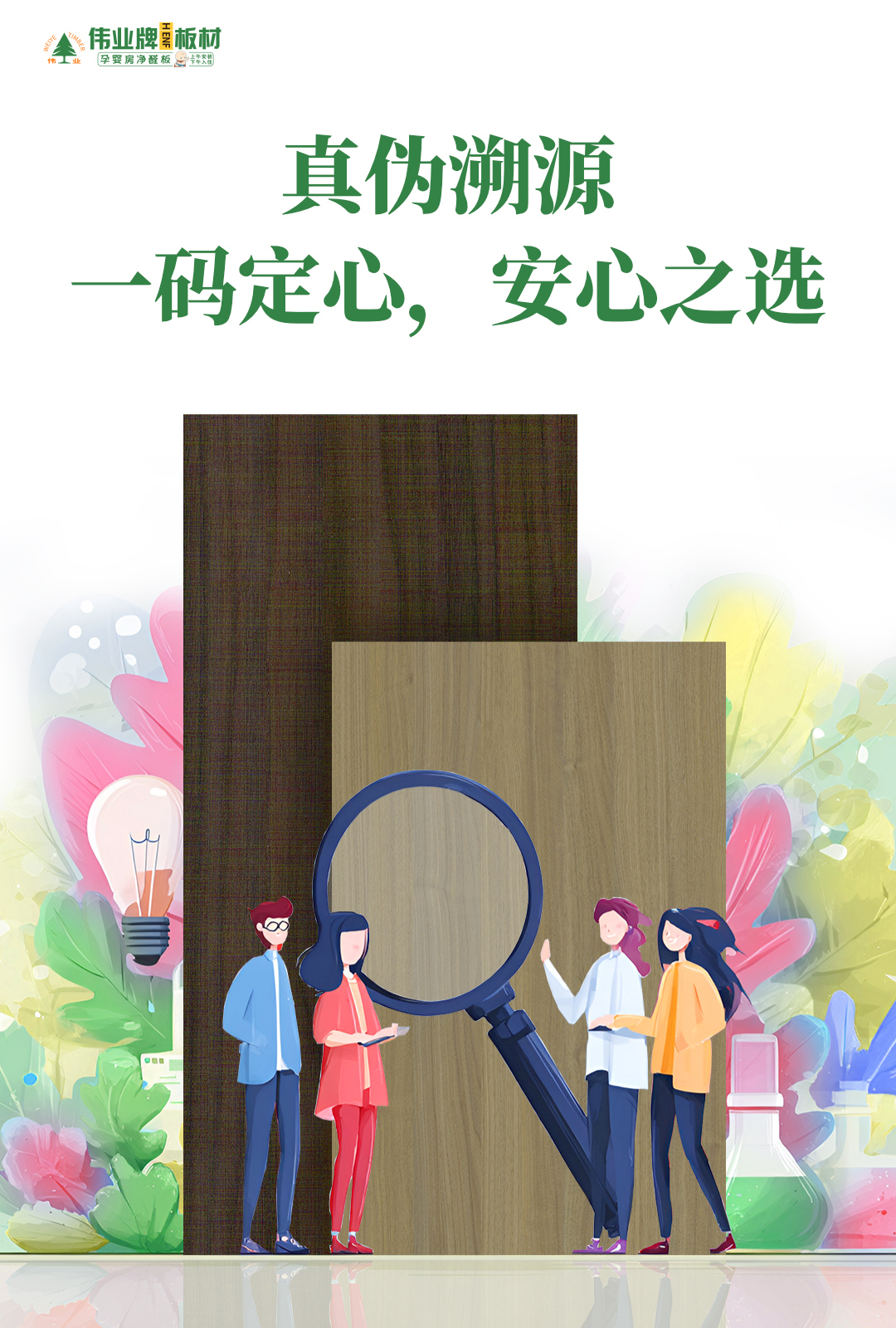 画板6.jpg