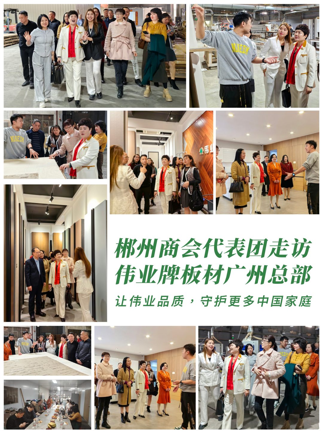 微信图片_20250225171754.jpg