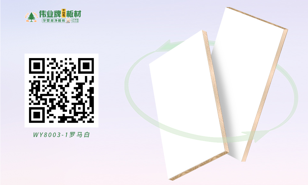 WY8003-1罗马白.jpg