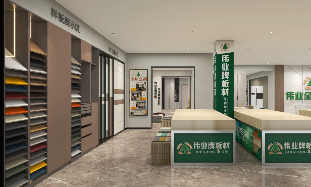样板展示.jpg