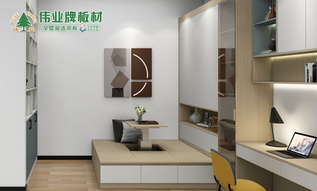 榻榻米空间2.jpg