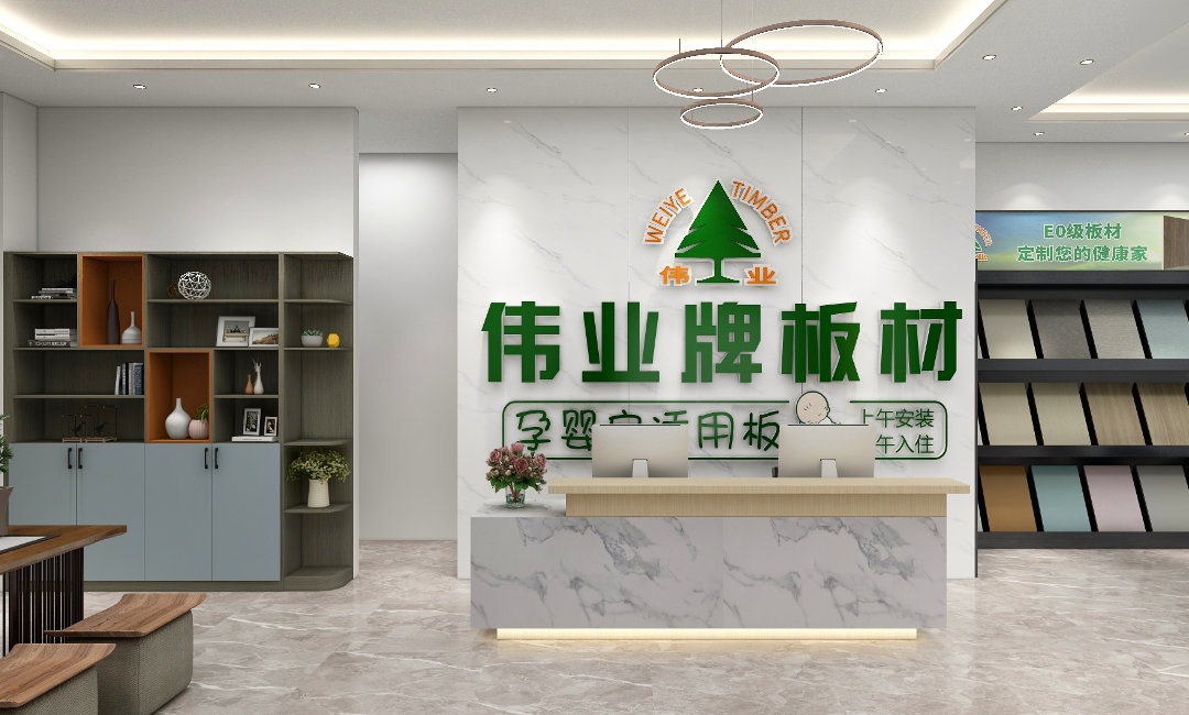 一楼板材区5.jpg