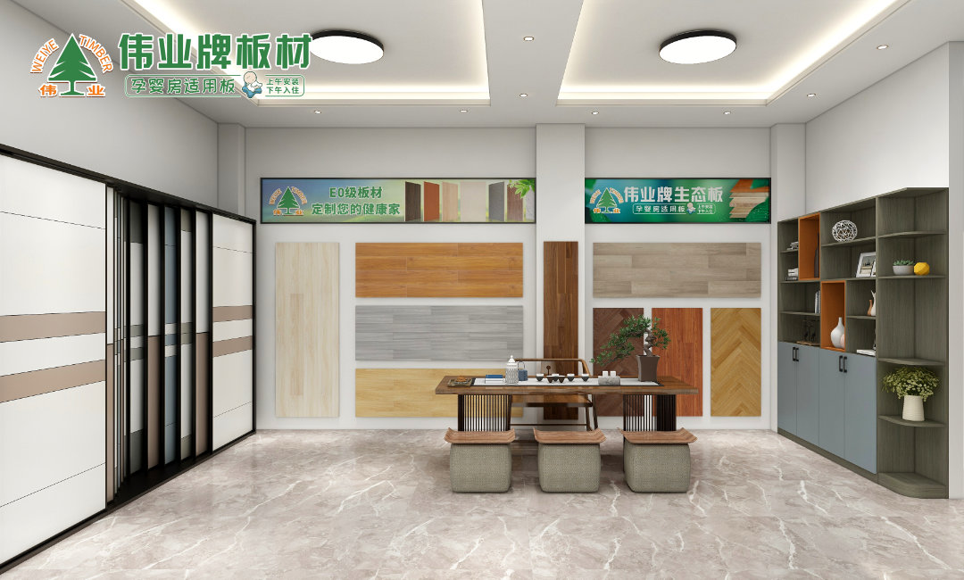 一楼板材区4.jpg
