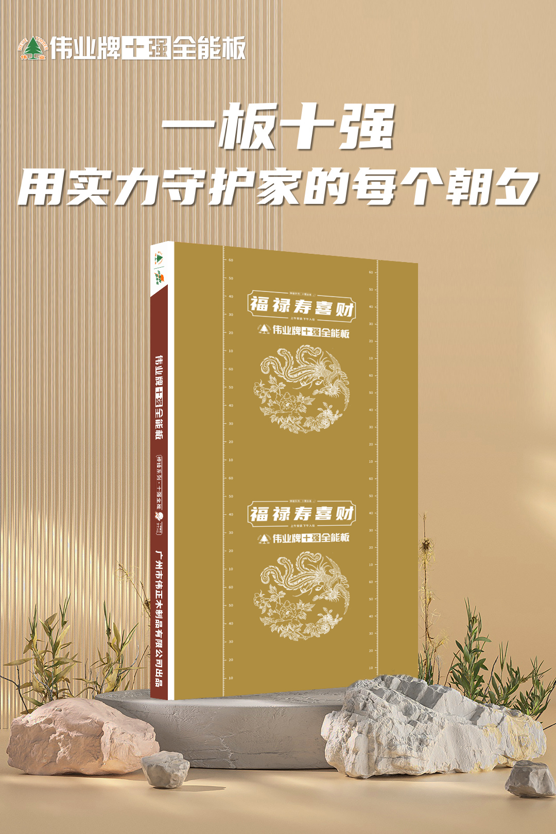 微信图片_20250809170534.jpg