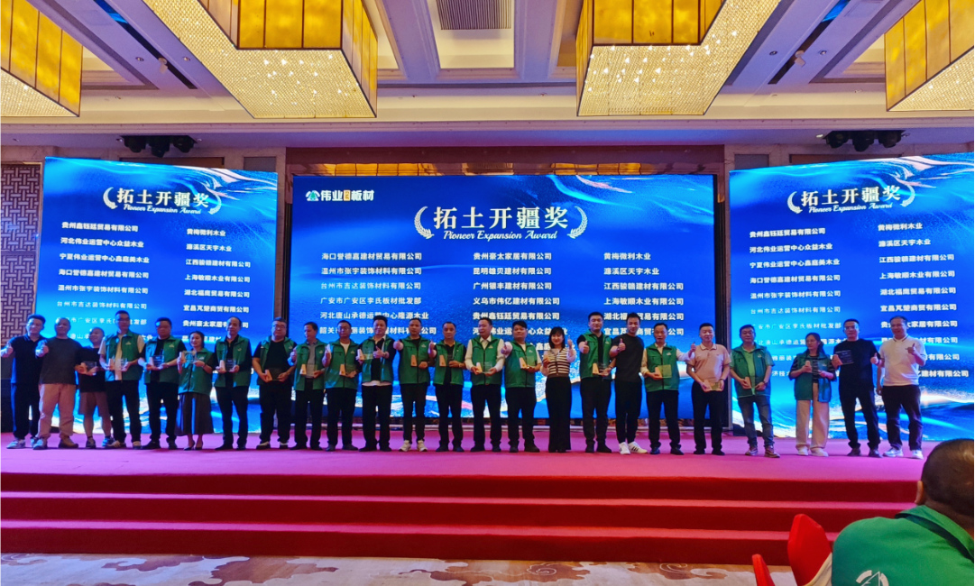 画板7（拓土开疆奖）.jpg