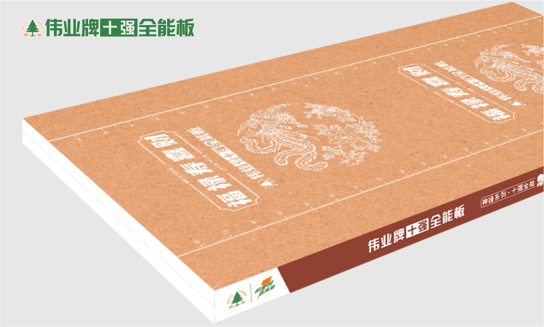 画板3_强定型&强抗断.jpg