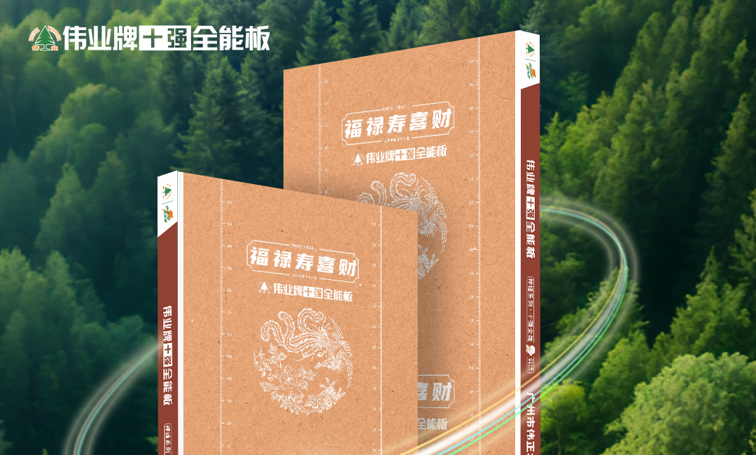 画板3_强净醛.jpg