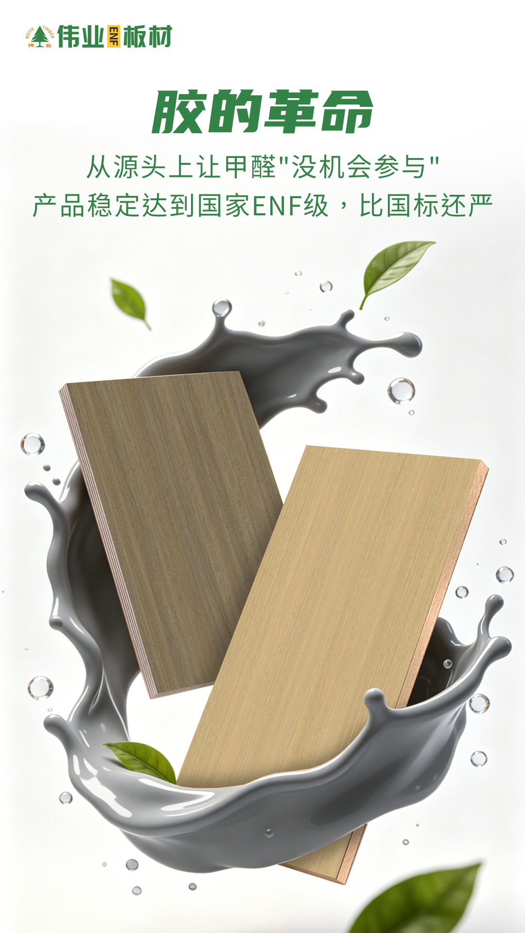 画板4.jpg