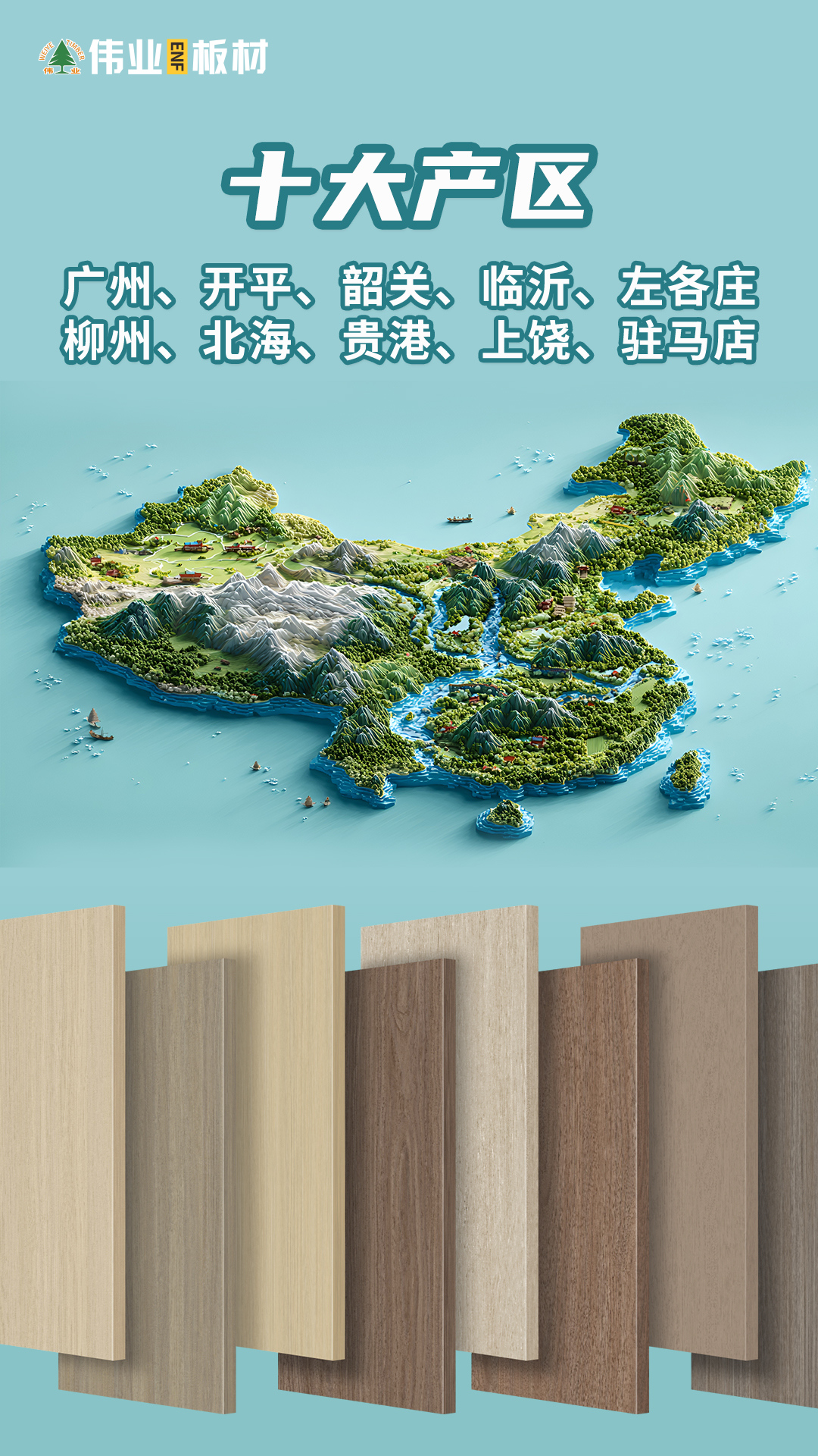 画板6.jpg
